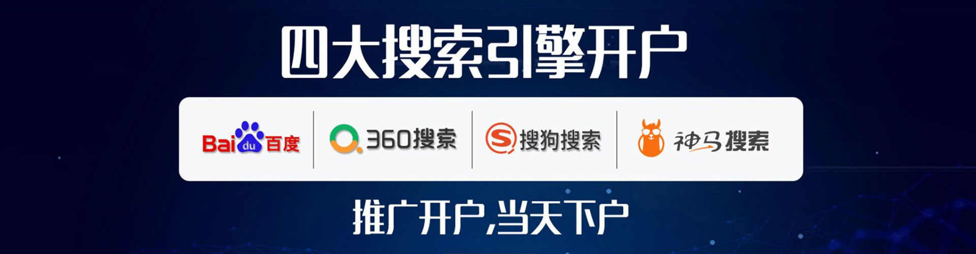 綦江百度充值高返点